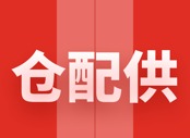 拼多多仓配供怎么下载 拼多多最新版免费推荐