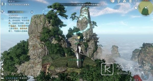 逆水寒手游鹤衔云怎么做 鹤衔云探索奇遇任务攻略[多图]图片6