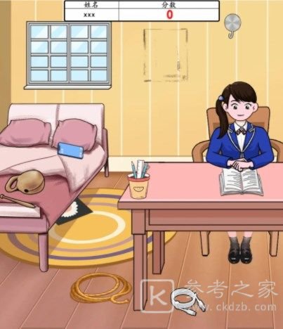 汉字找茬王大学生的期末攻略 帮大学生期末备考图文通关解析[多图]图片1