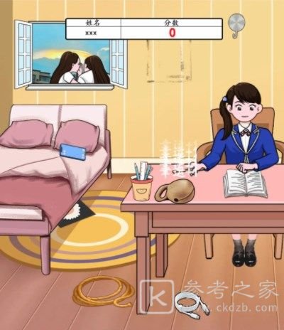 汉字找茬王大学生的期末攻略 帮大学生期末备考图文通关解析[多图]图片2