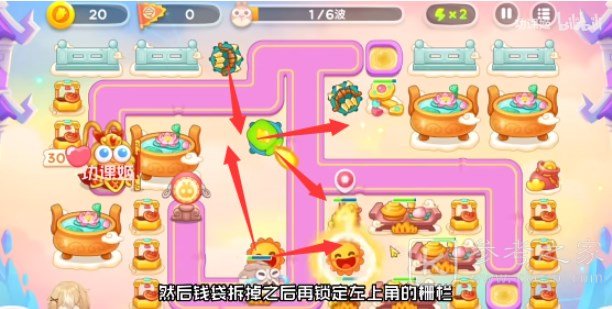 保卫萝卜4周赛7.3攻略 7月3日西游周赛图文通关流程[多图]图片1