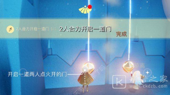 光遇7.3任务怎么做 2023年7月3日每日任务完成攻略[多图]图片1