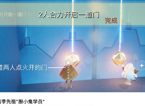 光遇2023年7月3日每日任务完成教程攻略 光遇7.3每日任务怎么做