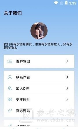 手机性能模式软件有什么用 手机性能模式软件在哪下载
