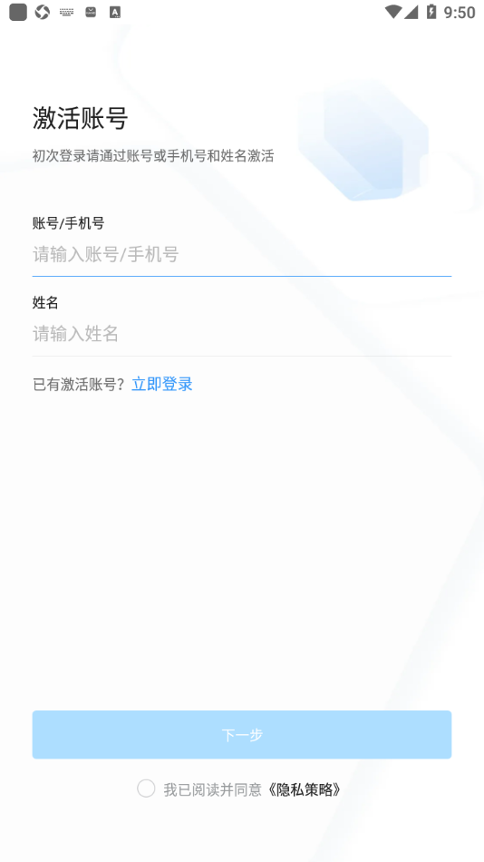 海政通最新版