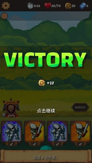 流氓冒险截图