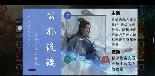 补天除魔记截图