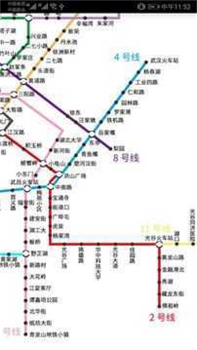 武汉地铁查询app截图