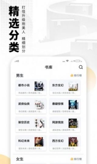 风车小说截图
