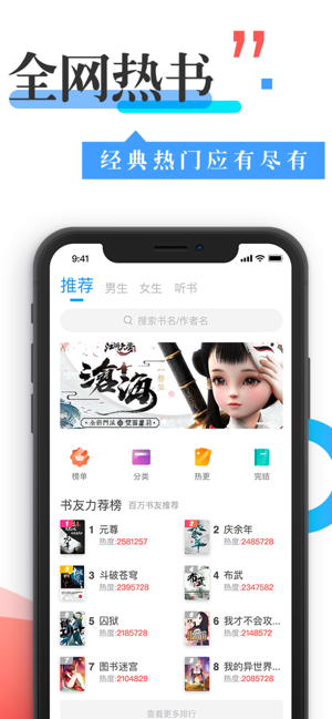 换源神器最新版截图