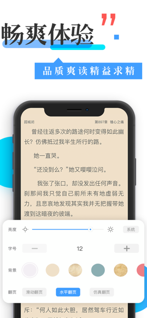 换源神器最新版截图