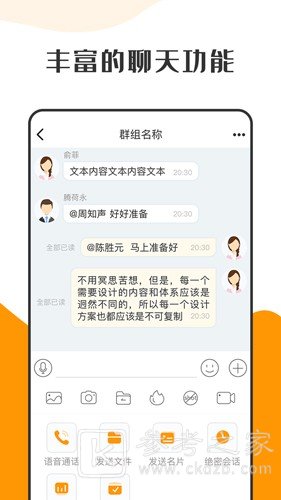 萝卜密聊这个软件靠谱吗 萝卜密聊需不需要登录呢