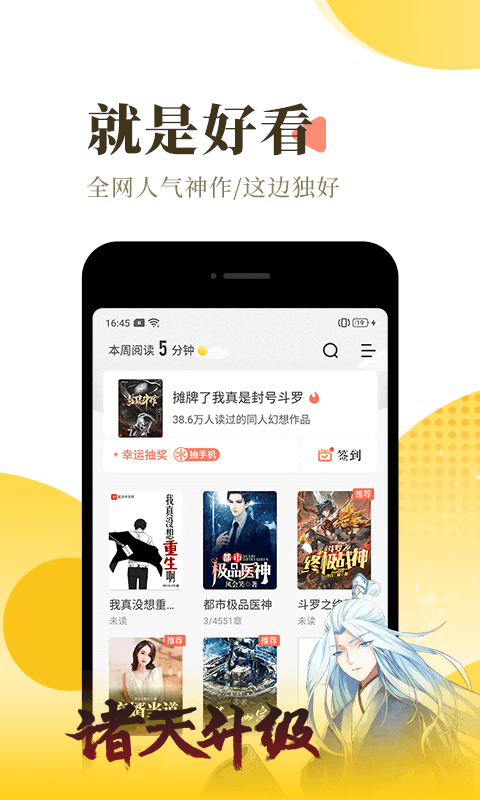 书源仓库3.0