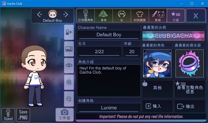 加查俱乐部2023截图