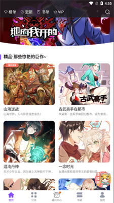 麻豆2023截图