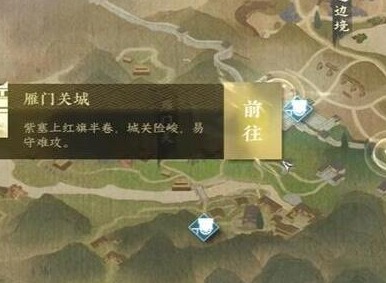 逆水寒手游长歌献君奇遇任务图文攻略 长歌献君奇遇任务怎么做