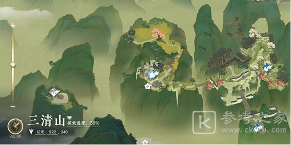 逆水寒手游鬼影幢幢奇遇任务完成最新攻略图 鬼影幢幢奇遇任务怎么做
