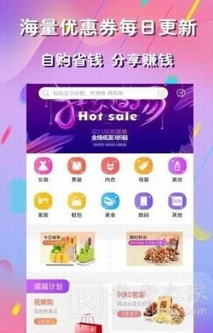 麻豆优品是什么软件 麻豆优品软件怎么下载不了
