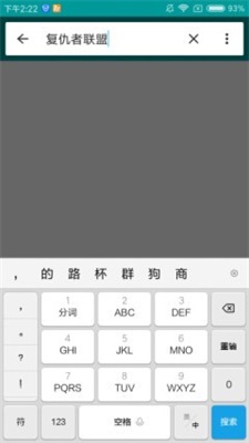 cilimao磁力狗截图