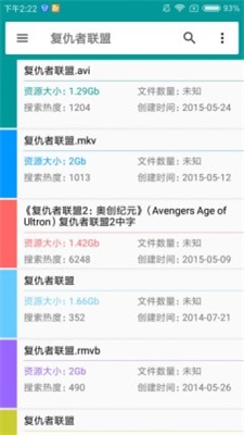 cilimao磁力狗截图