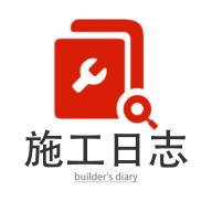 施工日志自动生成手游app logo