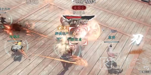 逆水寒手游武林风云录老大怎么打 武林风云录老大关寂尘打法攻略[多图]图片6