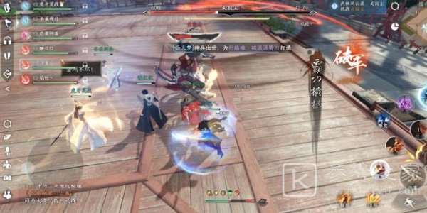 逆水寒手游武林风云录老大怎么打 武林风云录老大关寂尘打法攻略[多图]图片3