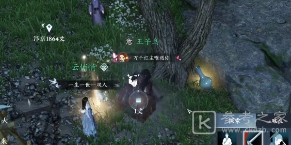 逆水寒手游穷山海武器怎么获得 穷山海武器获取方法[多图]图片9