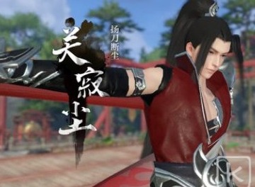 逆水寒手游武林风云录老大怎么打 逆水寒手游武林风云录关寂尘boss打法技巧