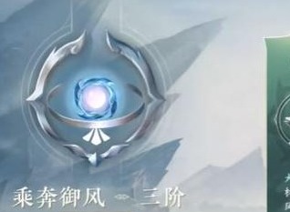 逆水寒手游一键连招怎么设置 逆水寒手游连招怎么解锁