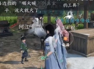 逆水寒手游穷山海武器怎么获得 逆水寒手游穷山海武器任务获取流程步骤