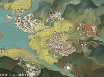 逆水寒手游磁州山洞位置在哪 逆水寒手游磁州山洞位置坐标大全