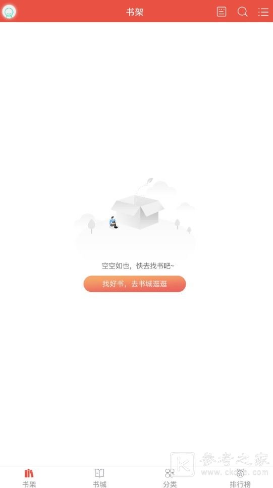 派比小说怎么用不了了 派比小说为什么显示网络异常