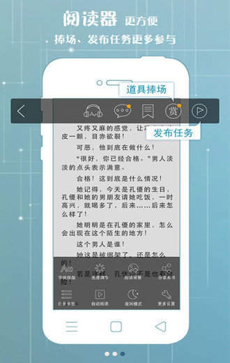 popo原创市集最新版截图