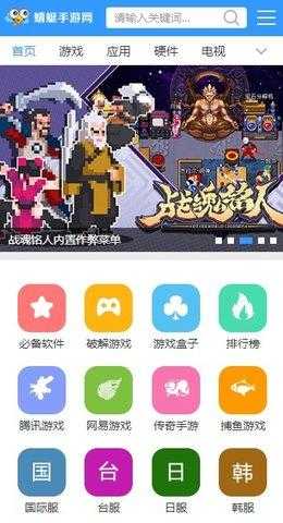 蜻蜓游戏网手游截图