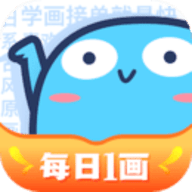 蓝铅笔绘画软件
