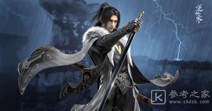 逆水寒手游悬赏怎么找人 悬赏找不到人解决方法[多图]图片2