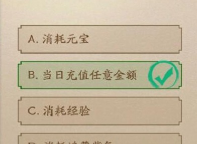 神仙道3仙书问世通关答案汇总分享 神仙道3仙书问世通关答案都是什么