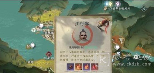 逆水寒手游金色心法获取攻略最新分享 金色心法怎么获得