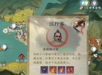 逆水寒手游金色心法获取攻略最新分享 金色心法怎么获得