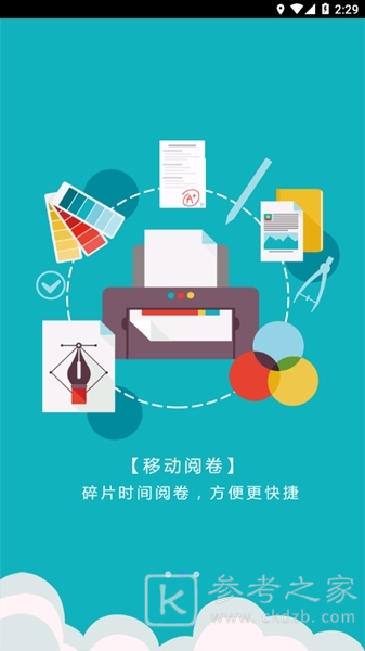 学伴云怎么下载 学伴云怎么查分数