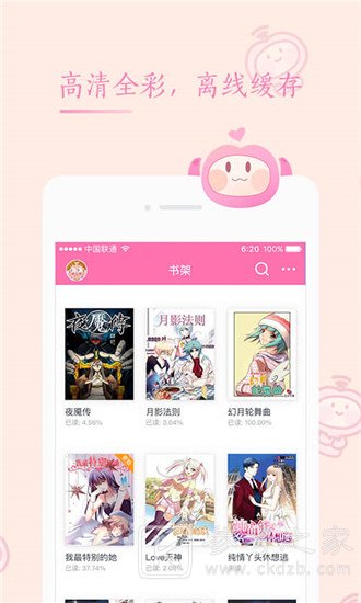 91动漫为什么看不了了 91动漫怎么显示网络错误