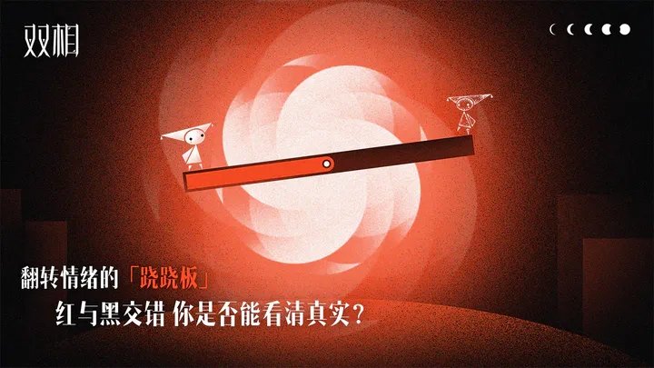 双相2023截图