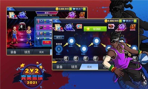 完美扣篮截图