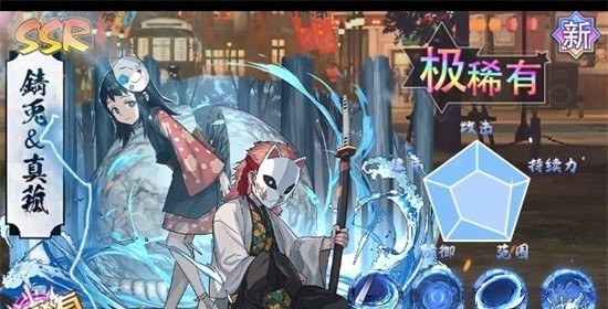 讨鬼传说截图