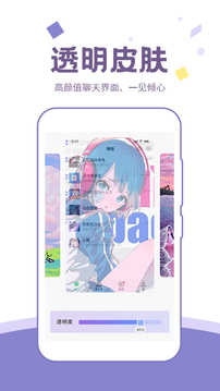 潮图壁纸截图
