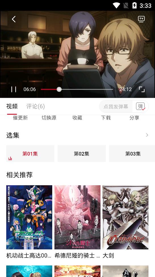 omofun传送门