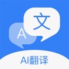 出国翻译官手机版