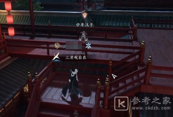 《逆水寒手游》父慈子孝奇遇任务完成攻略