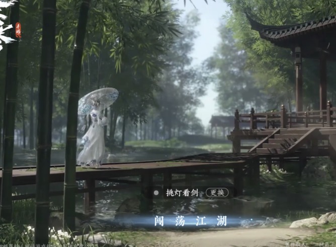 逆水寒手游：父慈子孝奇遇任务完成方法是什么 父慈子孝奇遇任务完成攻略